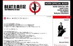 BEAT主義日記 布袋寅泰.jpg