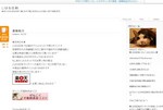 こはる日和.jpg