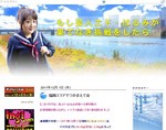 もし芸人エド・はるみが果てなき挑戦をしたら エド・はるみ.jpg