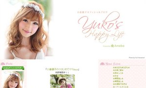 小倉優子『Yuko's Happy Life』