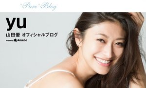 山田優『yu』