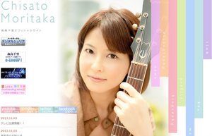 森高千里『Moritaka Chisato』