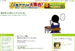 母がキャラ弁にハマっている。.jpg