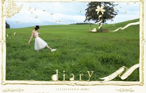 篠田麻里子『Mako Ishino Official Blog』