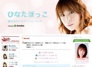 雛形あきこ『ひなたぼっこ』