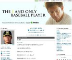 THE 1 AND ONLY BASEBALL PLAYER 鳥谷敬.jpg